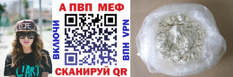 MEGA маркетплейс  Донской  А ПВП VHQ  наркота 