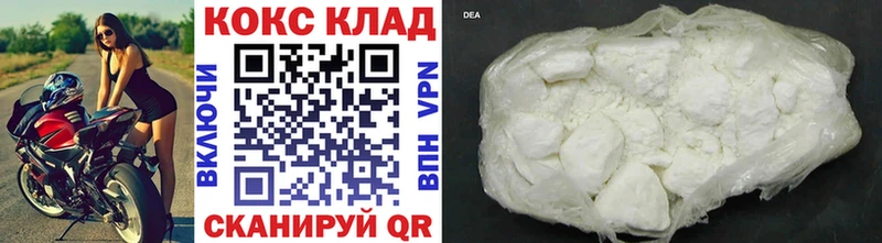 что такое наркотик  Донской  Кокаин 97% 