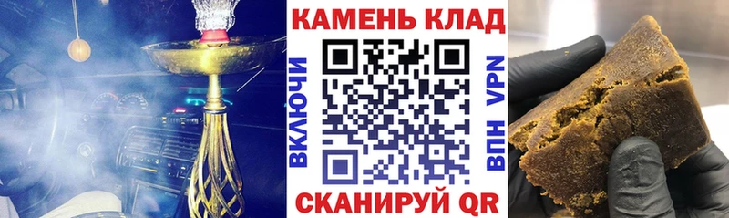 Гашиш ice o lator  Донской 