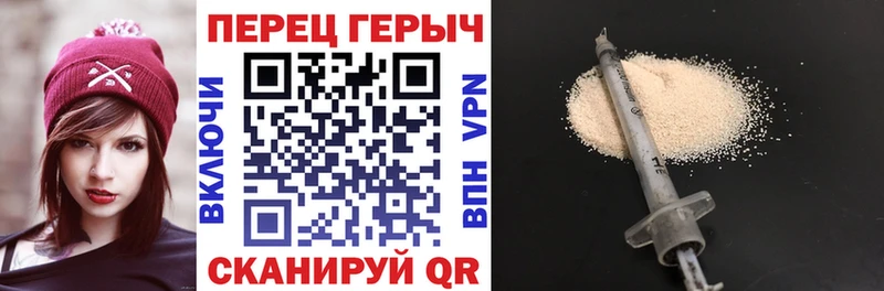 Героин хмурый  blacksprut зеркало  Донской 