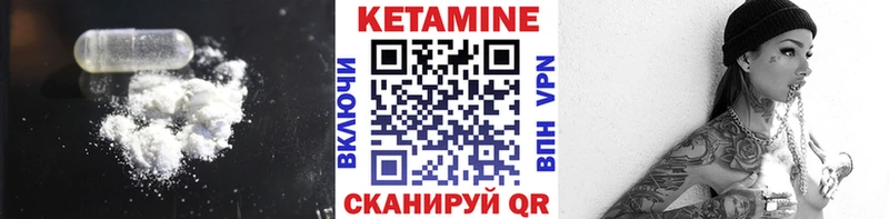 ОМГ ОМГ ССЫЛКА  Донской  КЕТАМИН ketamine 