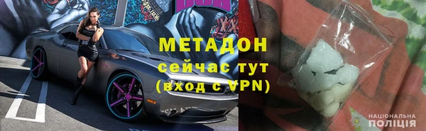 гидра Богородск