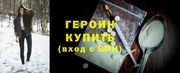 тгк Богородицк