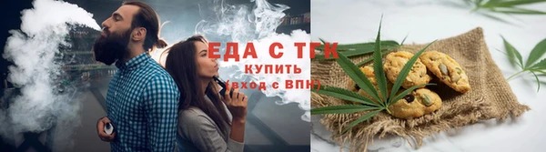 мдма Бородино