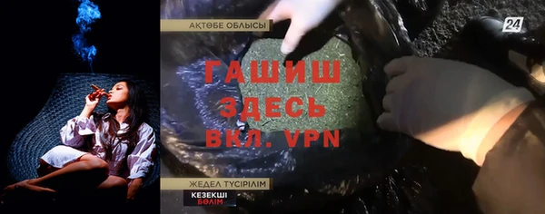 кокаин премиум Бугульма