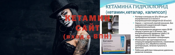 тгк Богородицк