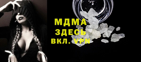 тгк Богородицк