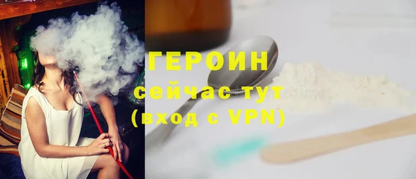 тгк Богородицк