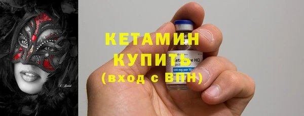 экстази Богданович