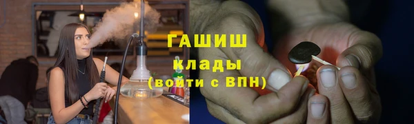 МДМА Бронницы