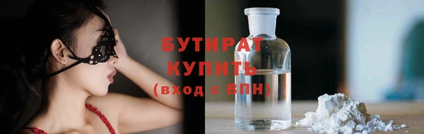 кокаин премиум Бугульма