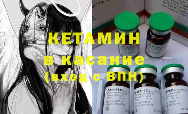 тгк Богородицк