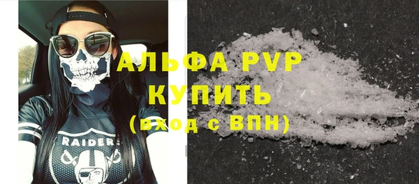 МДМА Бронницы