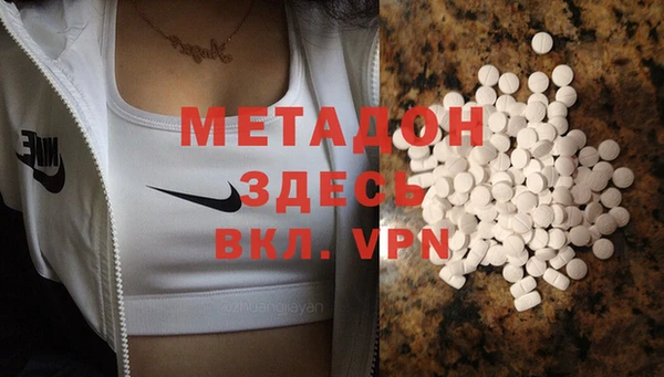 экстази Богданович