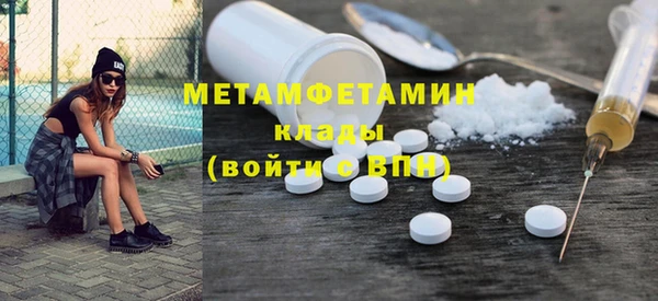 мдма Бородино