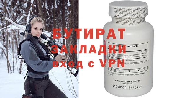 кокаин премиум Бугульма