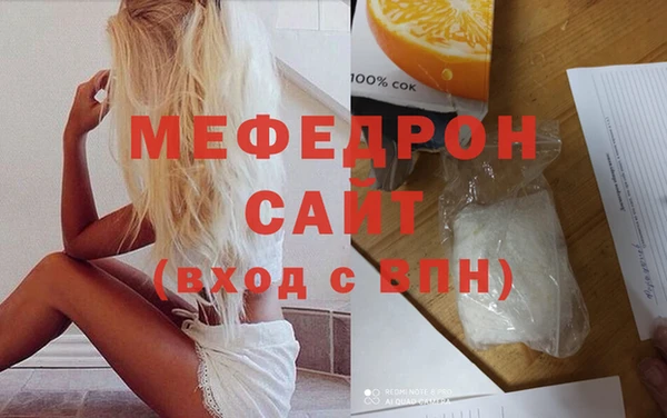 тгк Богородицк