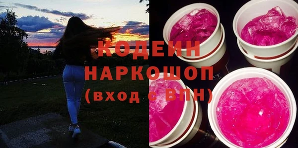 экстази Богданович