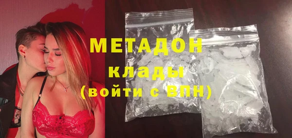 гидра Богородск