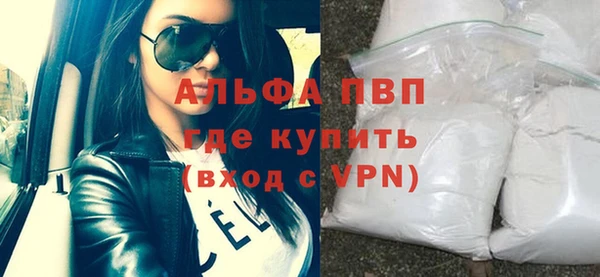 альфа пвп Тавда