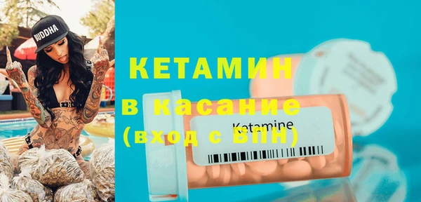 экстази Богданович