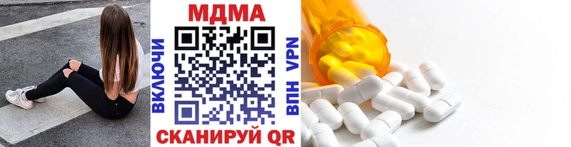 MDMA crystal купить наркоту Донской