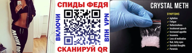 Метамфетамин мет  Донской 