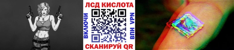 Наркотические марки 1,8мг  Донской 