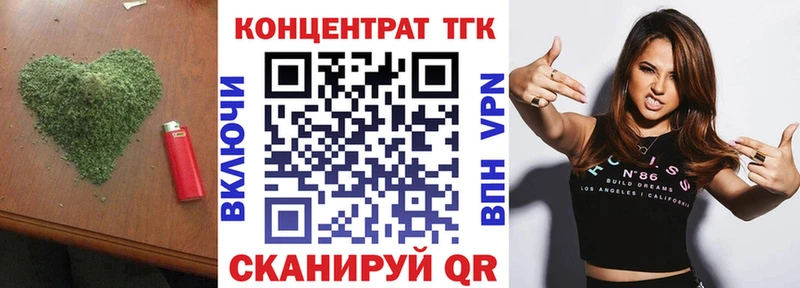 kraken как войти Донской darknet формула ТГК жижа