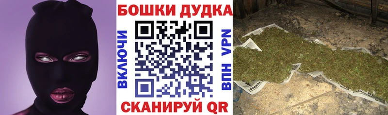 omg ССЫЛКА  Донской  Каннабис семена 
